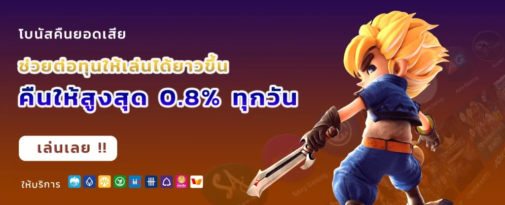 GMMBET88