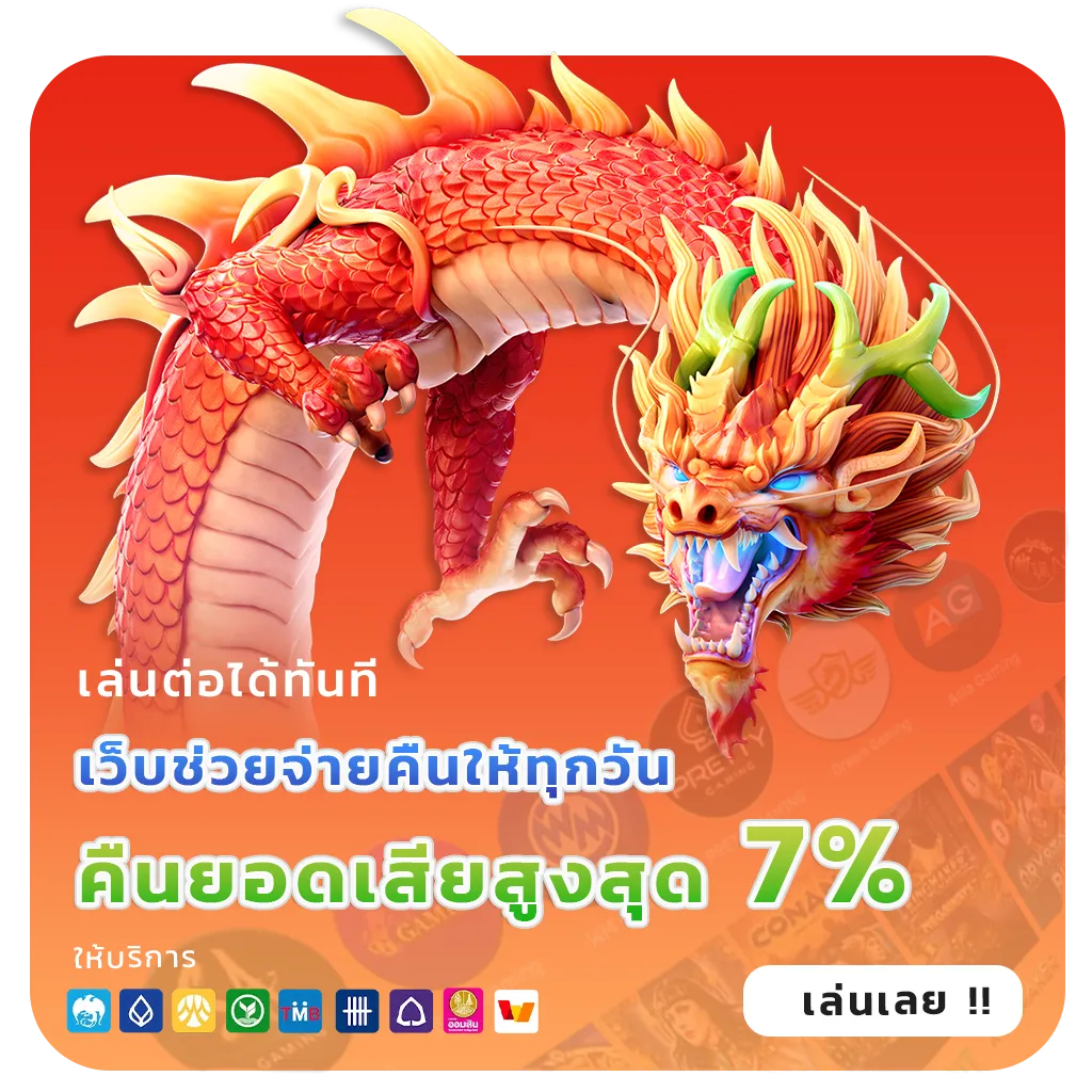 โปรสล็อตฝาก10ไม่ต้องฝากเพิ่ม