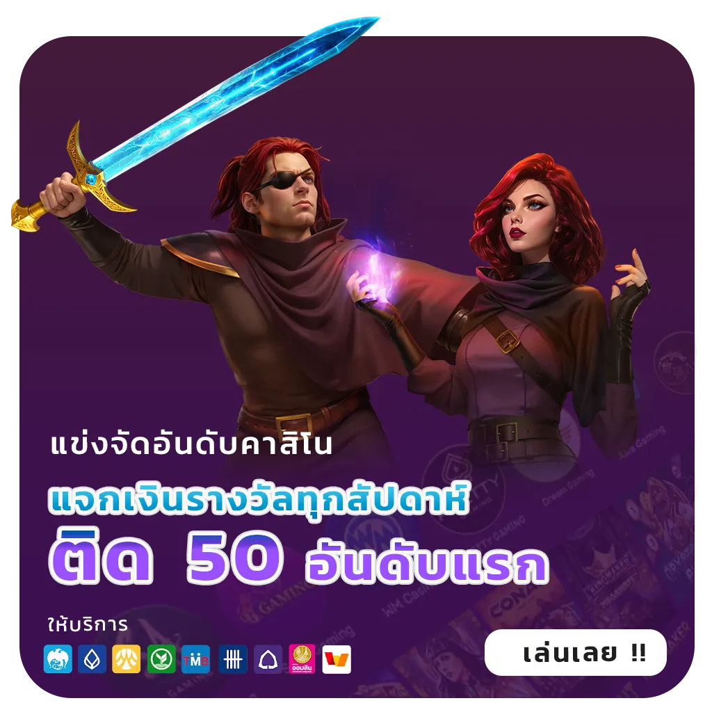 สล็อตฝาก10โบนัส100