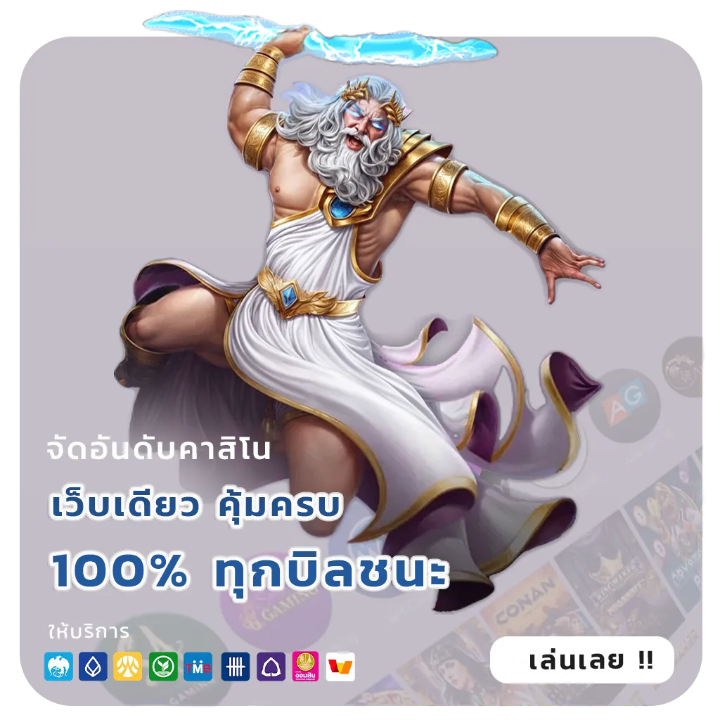 สล็อตโบนัส100บาท