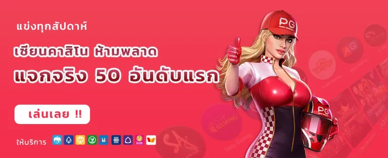 wallet slot ฝาก 10 รับ 100