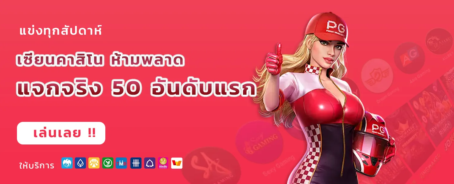 wallet slot ฝาก 10 รับ 100